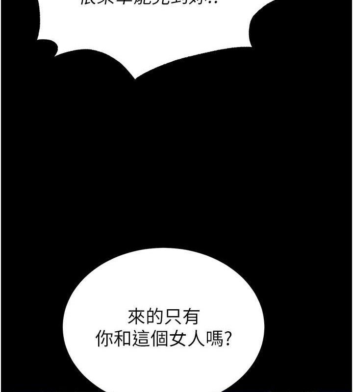 末日鵰堡第32話-狂頂蜜桃臀一整天