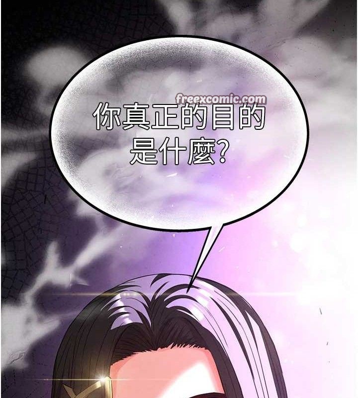 末日鵰堡第32話-狂頂蜜桃臀一整天