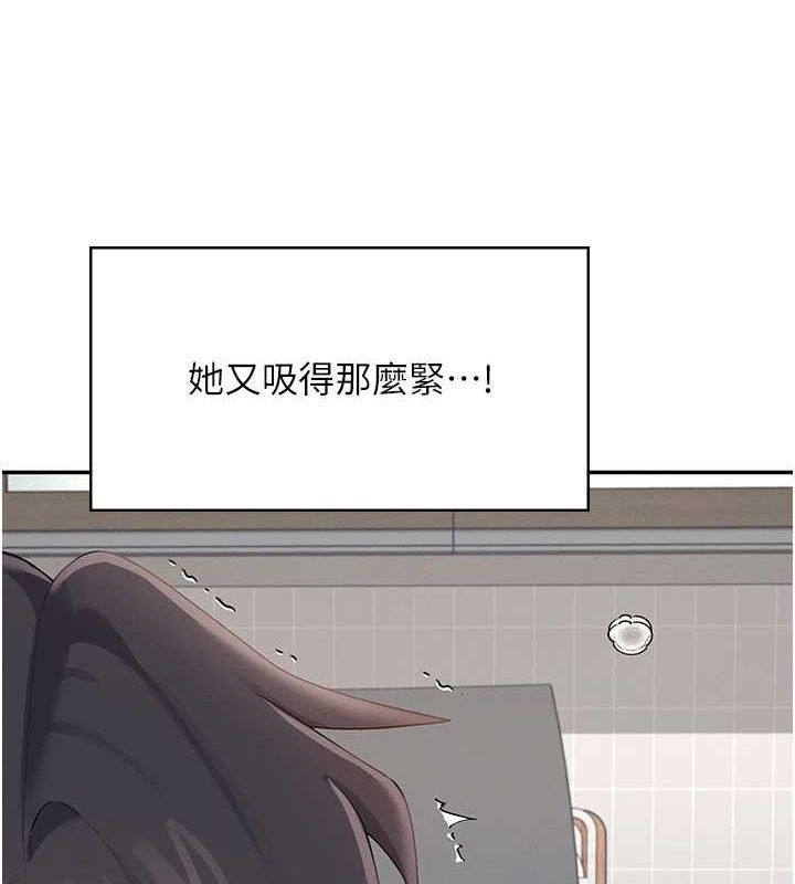 飞机杯女神连线中第16話-[請取貨]口交專用飛機杯