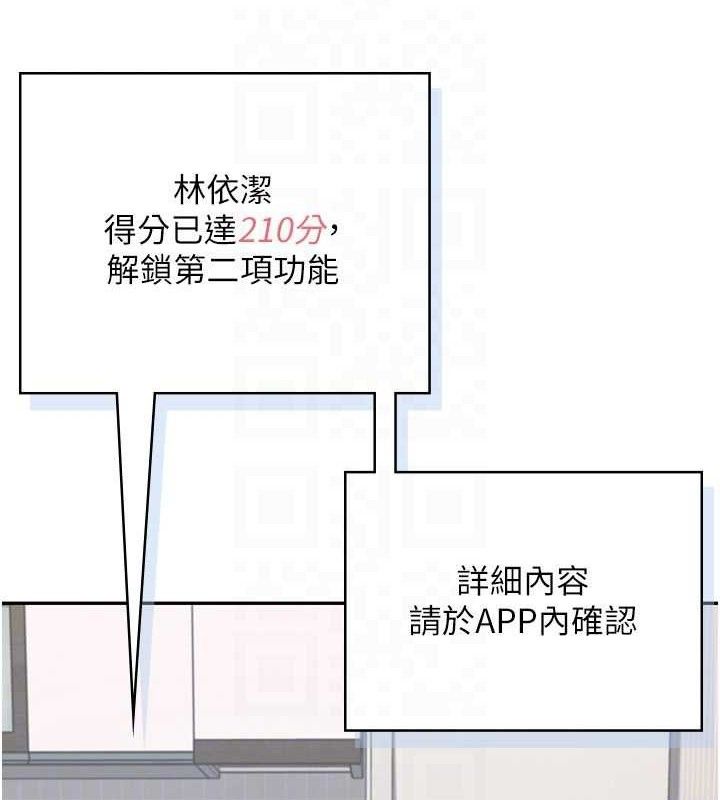 飞机杯女神连线中第16話-[請取貨]口交專用飛機杯