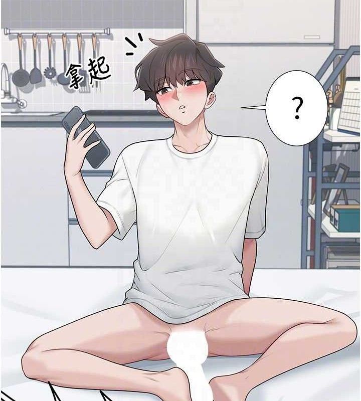 飞机杯女神连线中第16話-[請取貨]口交專用飛機杯