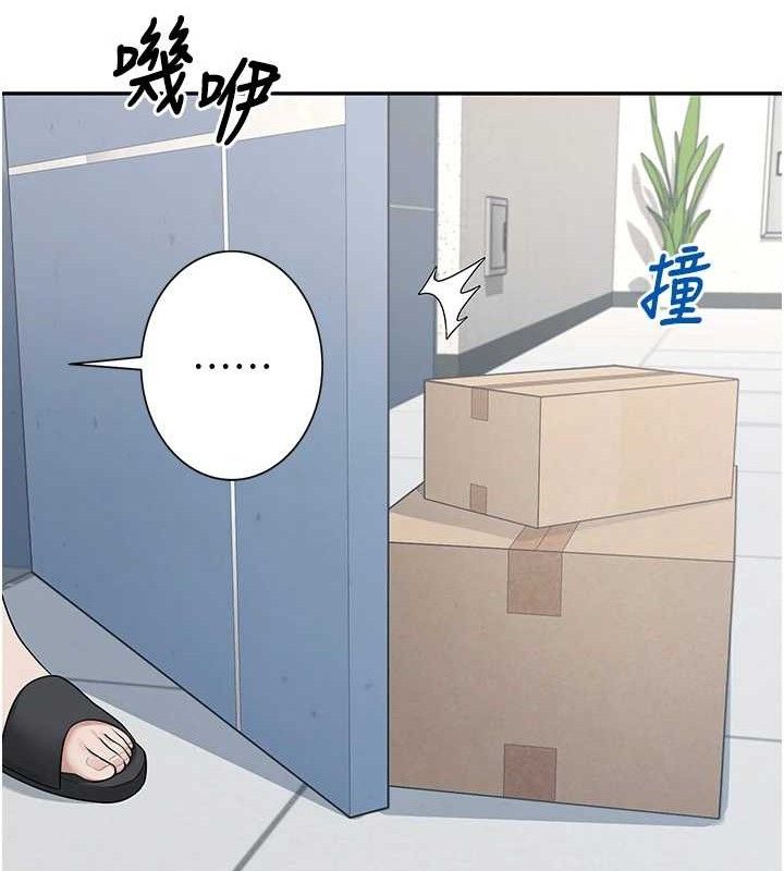 飞机杯女神连线中第16話-[請取貨]口交專用飛機杯