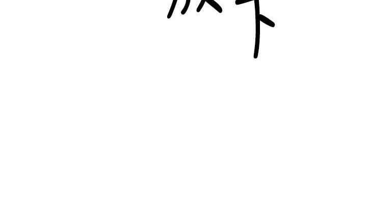 飞机杯女神连线中第16話-[請取貨]口交專用飛機杯