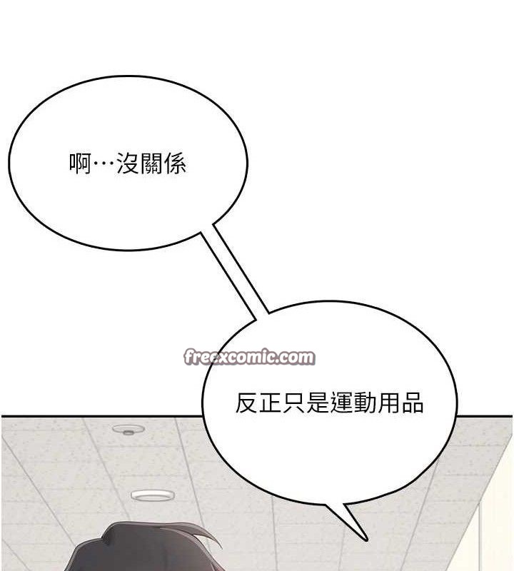 飞机杯女神连线中第16話-[請取貨]口交專用飛機杯