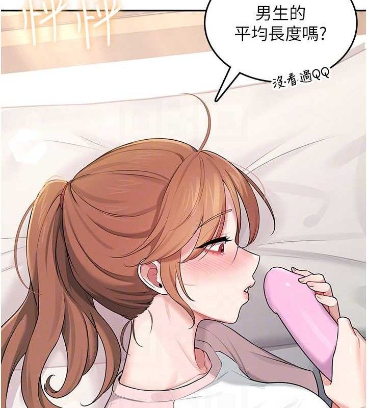 飞机杯女神连线中第16話-[請取貨]口交專用飛機杯