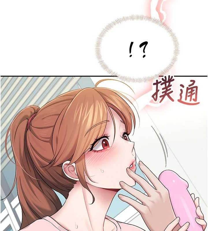 飞机杯女神连线中第16話-[請取貨]口交專用飛機杯