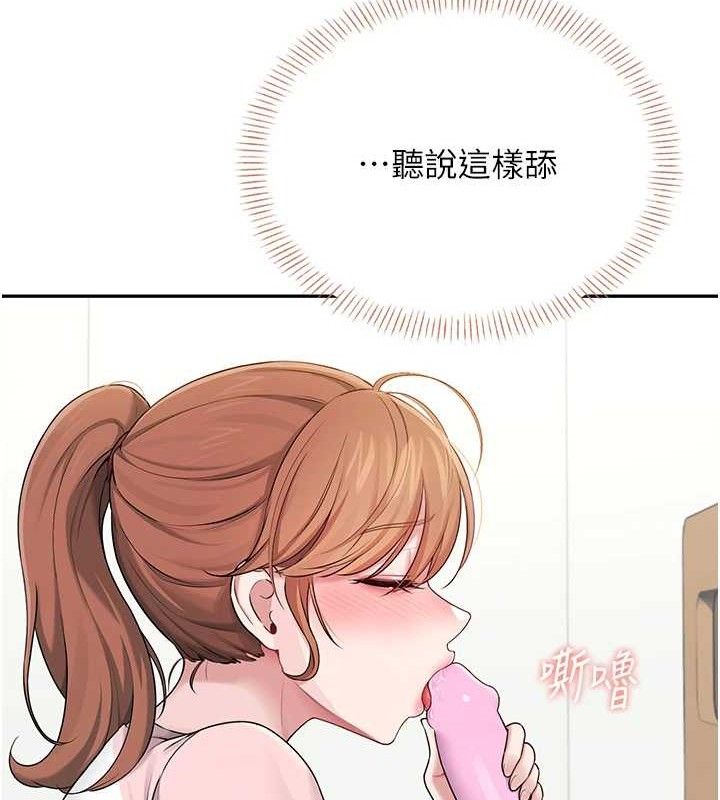 飞机杯女神连线中第16話-[請取貨]口交專用飛機杯