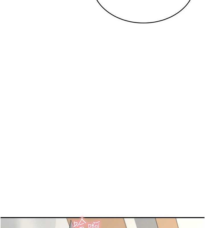 飞机杯女神连线中第16話-[請取貨]口交專用飛機杯