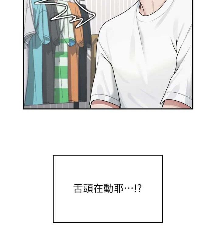 飞机杯女神连线中第16話-[請取貨]口交專用飛機杯