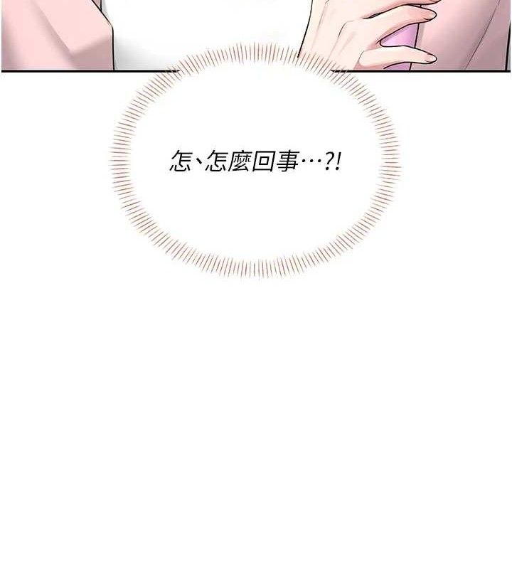 飞机杯女神连线中第16話-[請取貨]口交專用飛機杯