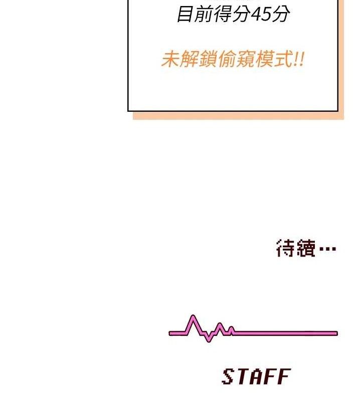 飞机杯女神连线中第16話-[請取貨]口交專用飛機杯