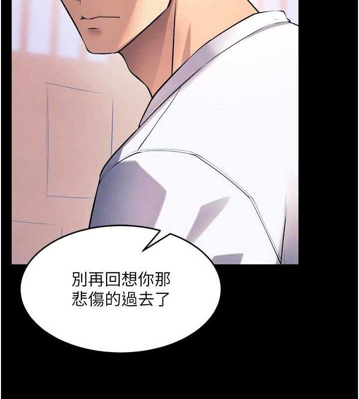 狱火重生第21話-插到人家壞掉為止♥