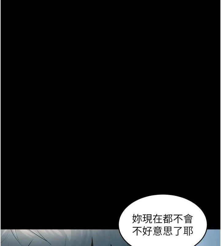 獄火重生第21話-插到人家壞掉為止♥