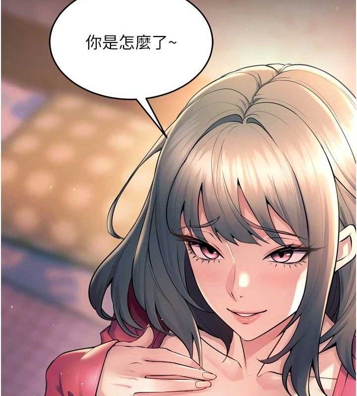 狱火重生第21話-插到人家壞掉為止♥