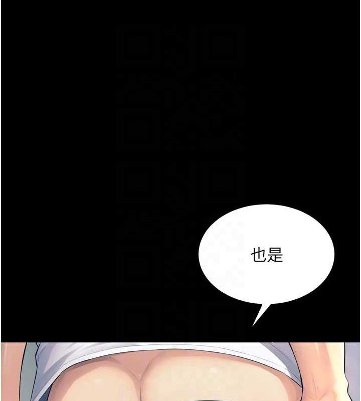 狱火重生第21話-插到人家壞掉為止♥