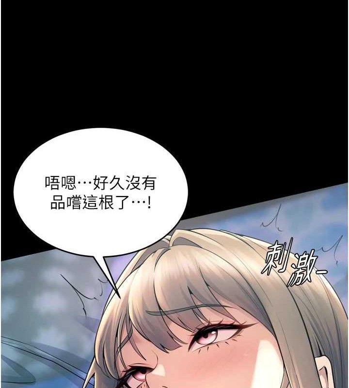狱火重生第21話-插到人家壞掉為止♥