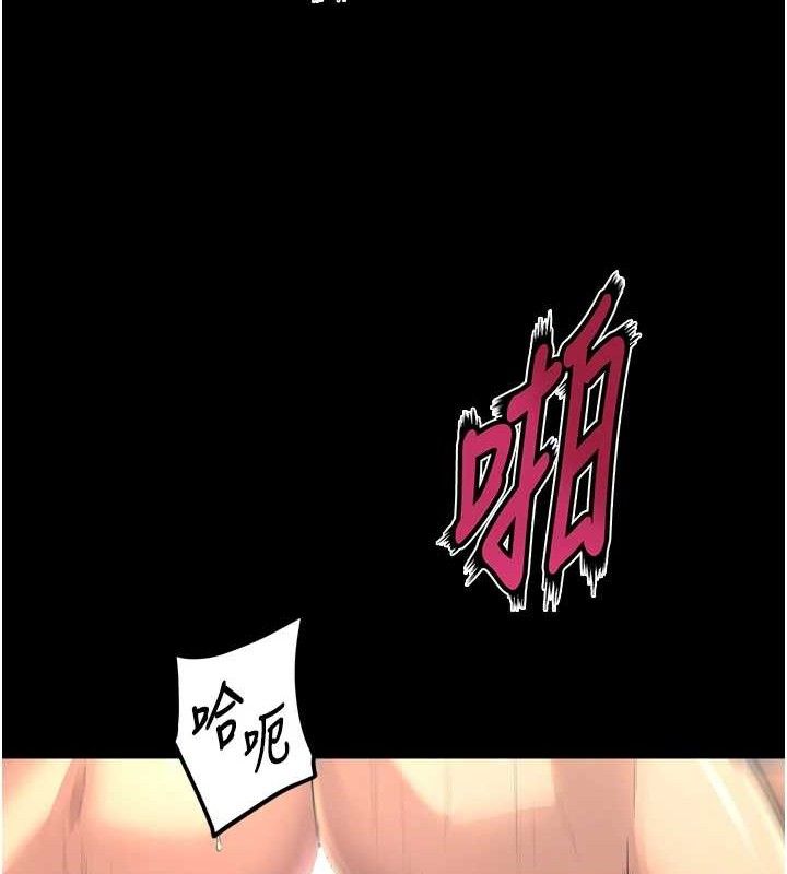 狱火重生第21話-插到人家壞掉為止♥