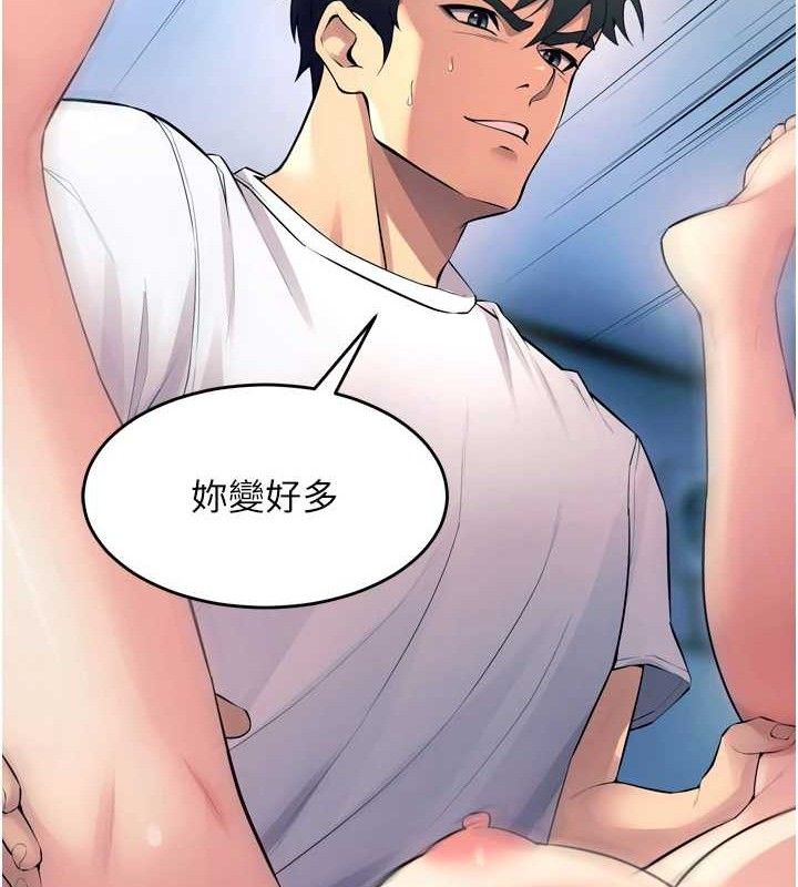 狱火重生第21話-插到人家壞掉為止♥