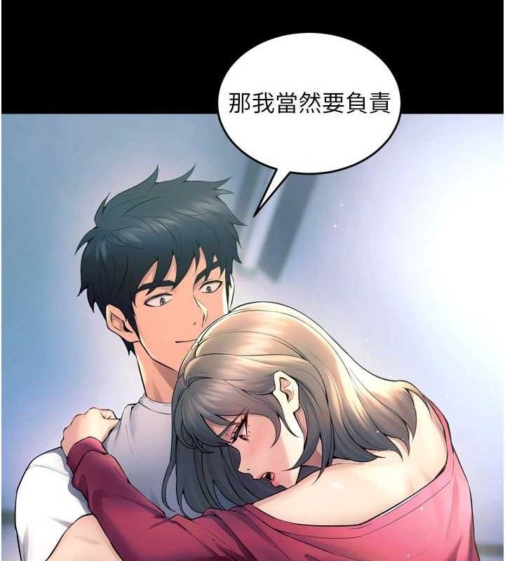 狱火重生第21話-插到人家壞掉為止♥