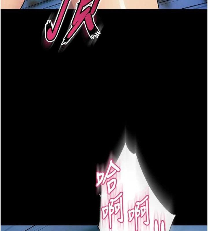 狱火重生第21話-插到人家壞掉為止♥