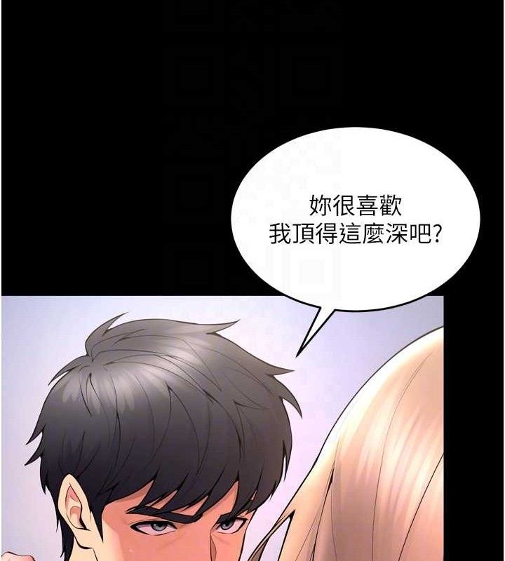 狱火重生第21話-插到人家壞掉為止♥