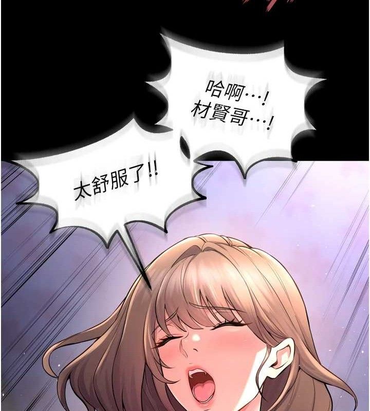 狱火重生第21話-插到人家壞掉為止♥