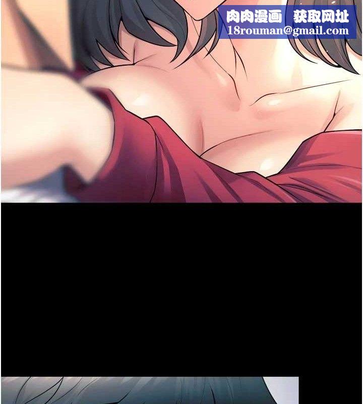 狱火重生第21話-插到人家壞掉為止♥