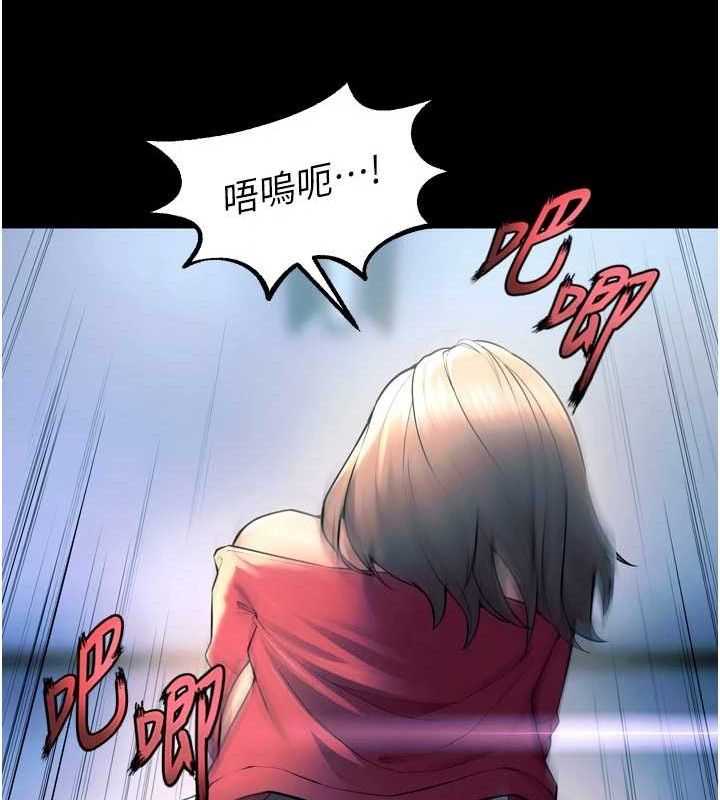 狱火重生第21話-插到人家壞掉為止♥
