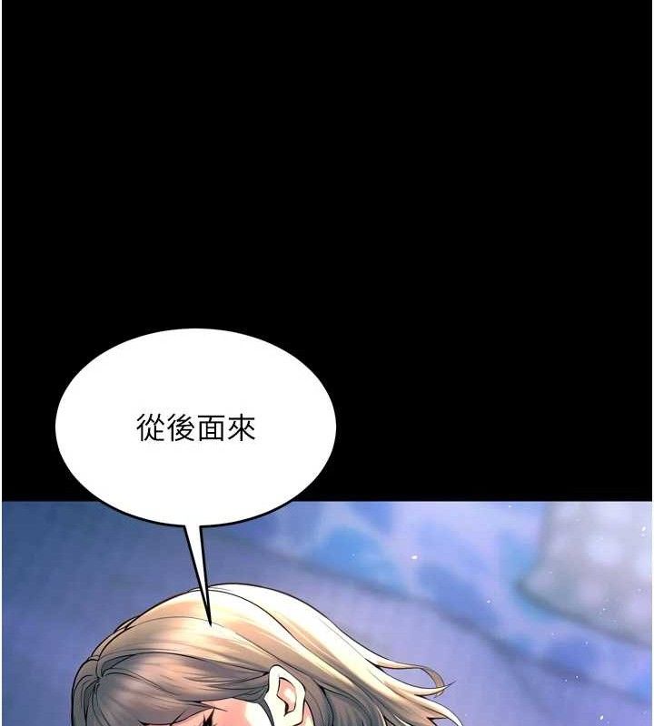 狱火重生第21話-插到人家壞掉為止♥