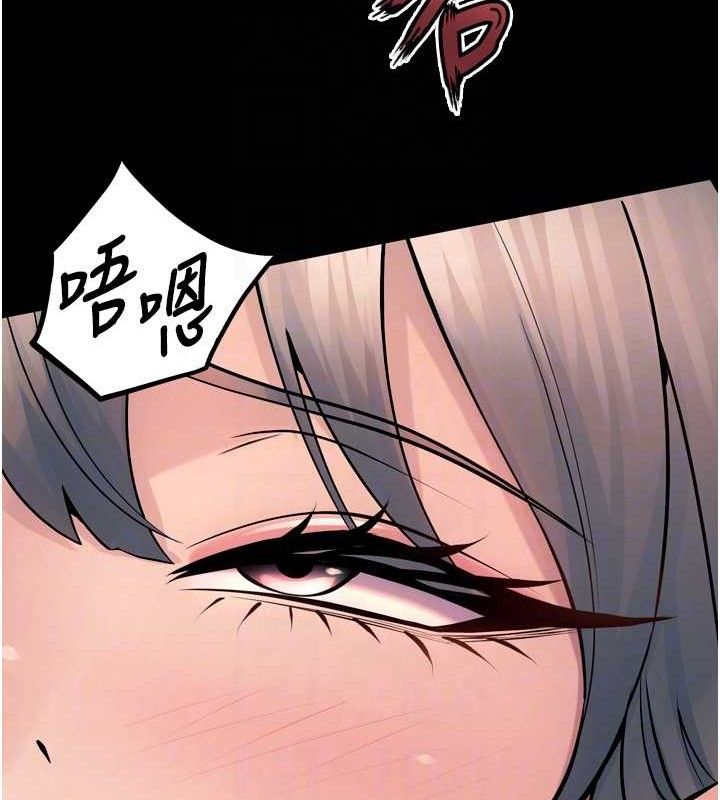 狱火重生第21話-插到人家壞掉為止♥