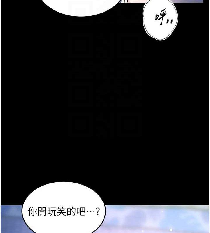 狱火重生第21話-插到人家壞掉為止♥