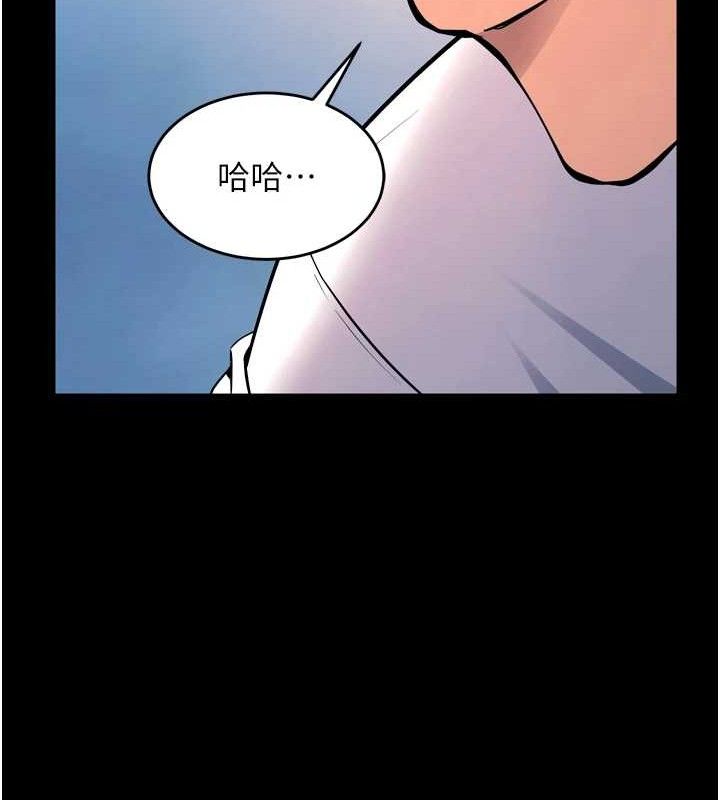 狱火重生第21話-插到人家壞掉為止♥