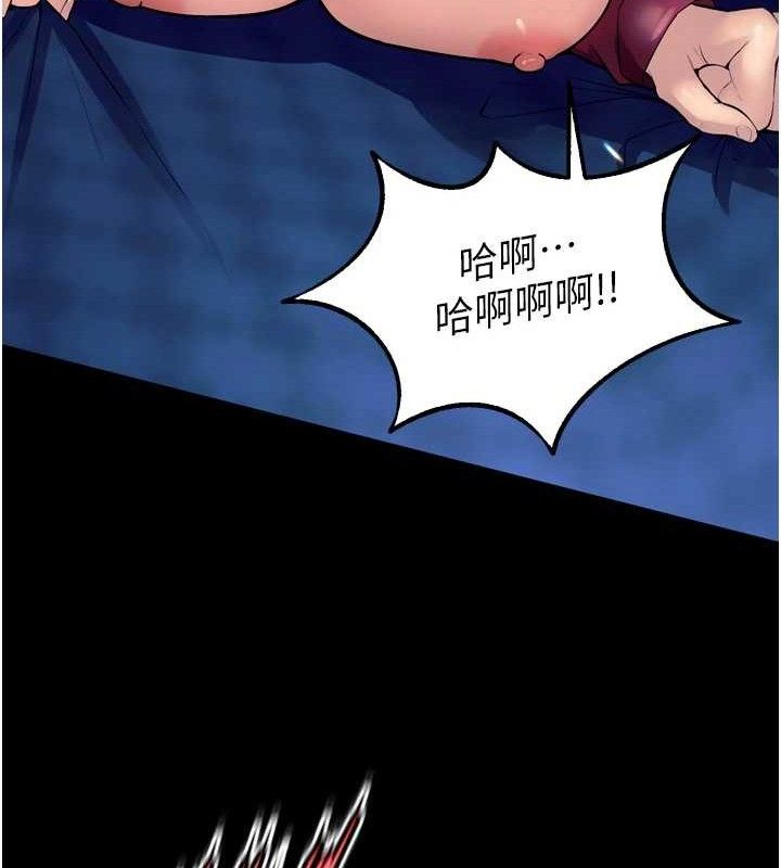 狱火重生第21話-插到人家壞掉為止♥