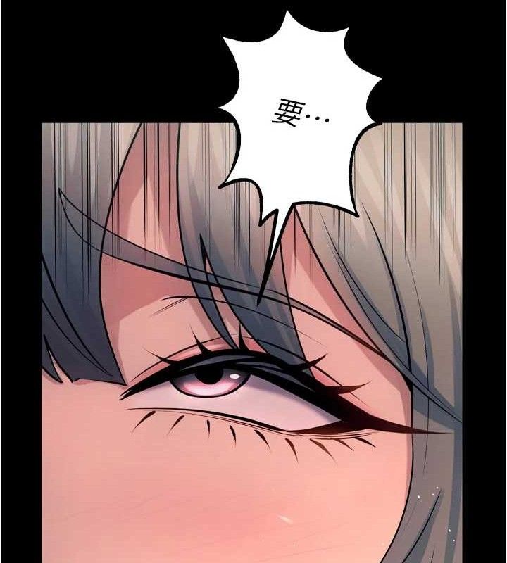 獄火重生第21話-插到人家壞掉為止♥