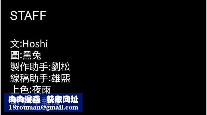 狱火重生第21話-插到人家壞掉為止♥