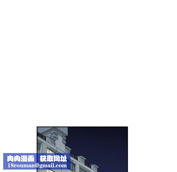 附属品少女的叛逆期第1话