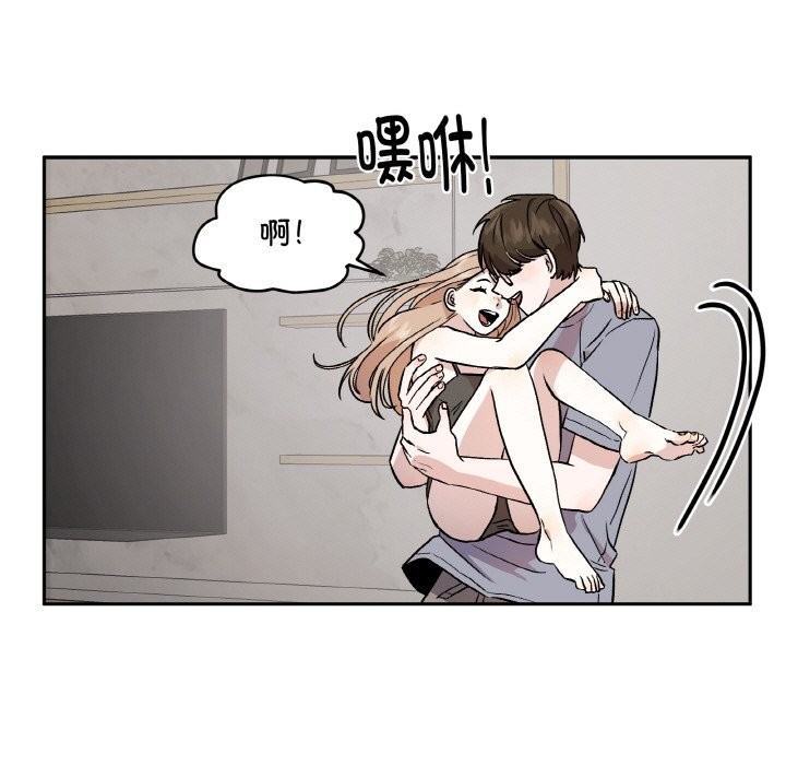 附属品少女的叛逆期第1话