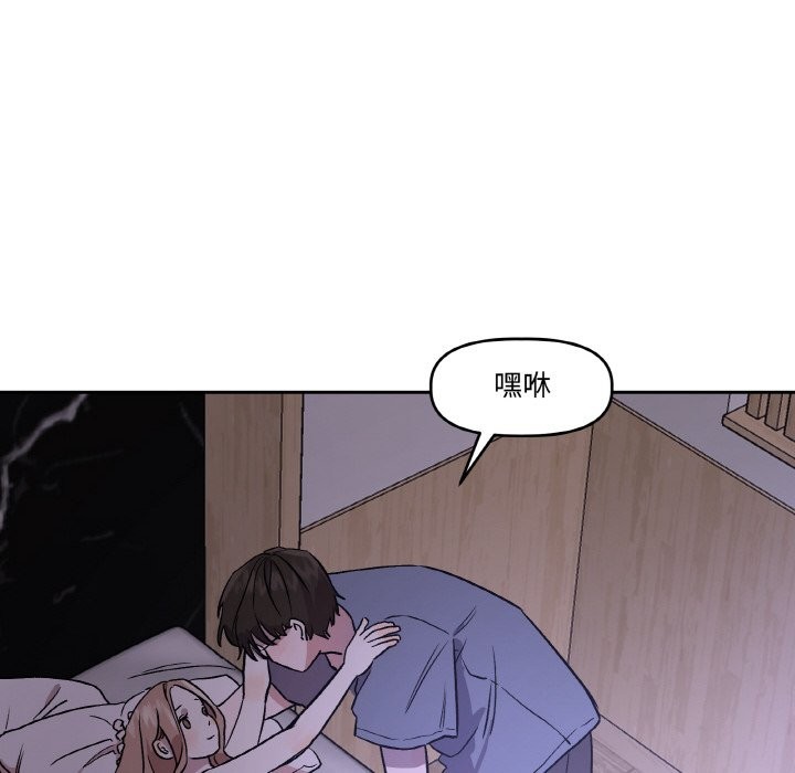 附属品少女的叛逆期第1话