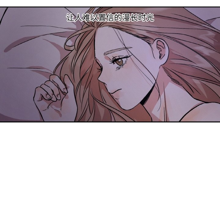 附属品少女的叛逆期第1话