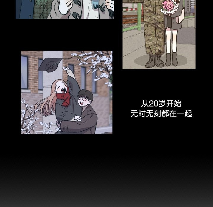 附属品少女的叛逆期第1话