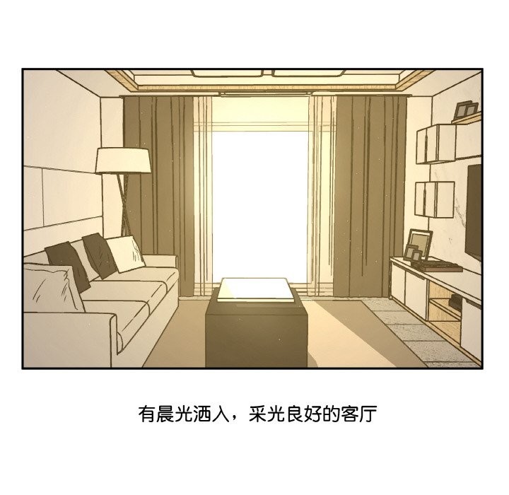 附属品少女的叛逆期第1话