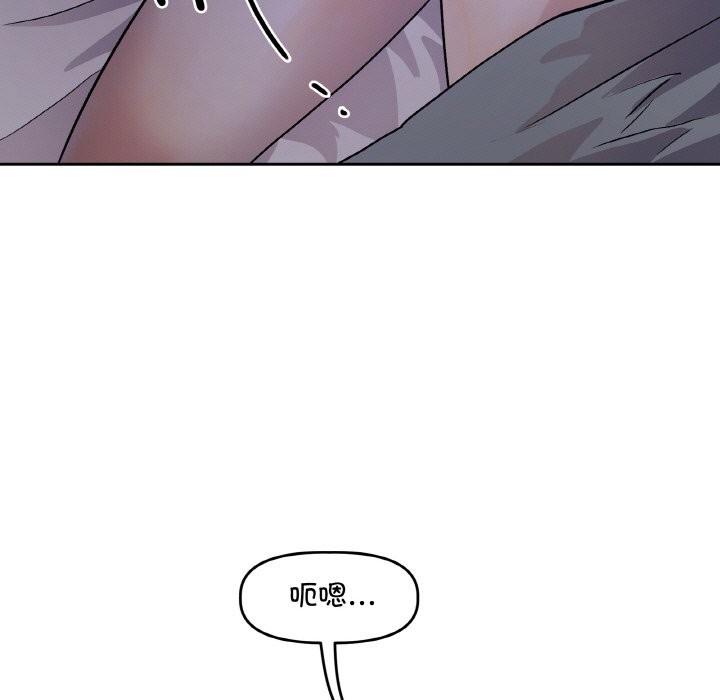 附属品少女的叛逆期第1话