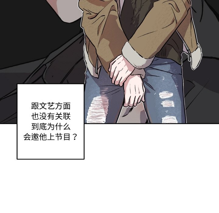 附属品少女的叛逆期第2话