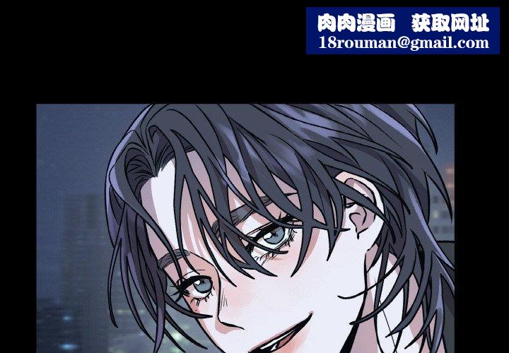 附属品少女的叛逆期第3话