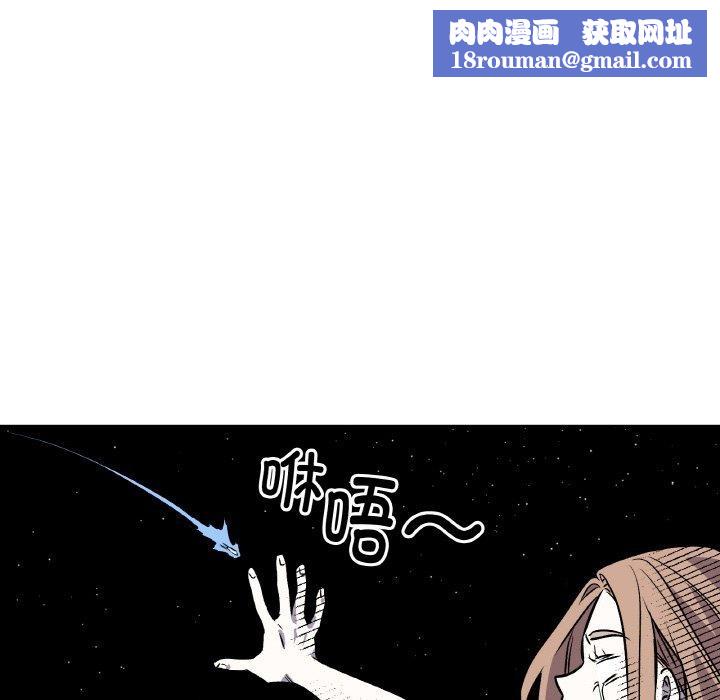 附属品少女的叛逆期第3话