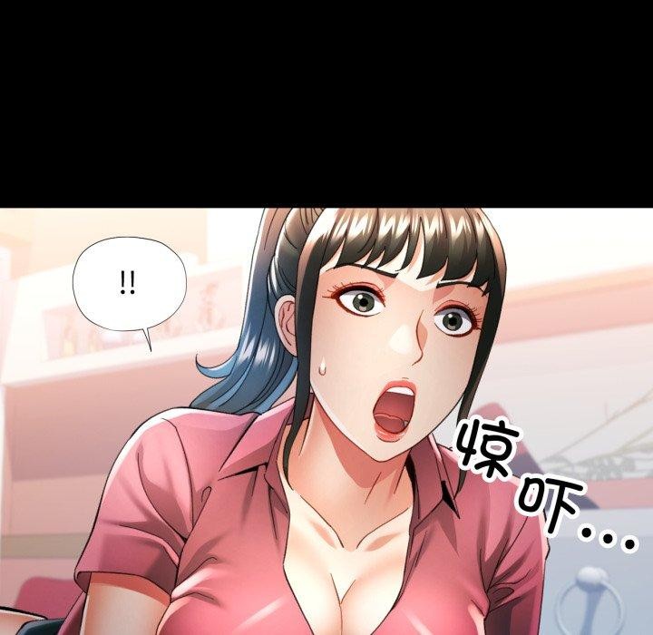 可以爱你吗第57話