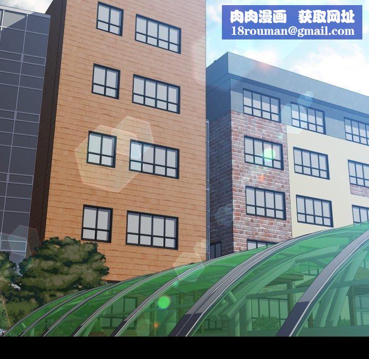 可以爱你吗第57話