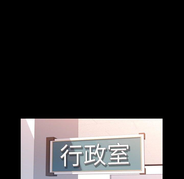 可以爱你吗第57話