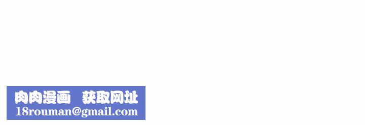 可以爱你吗第57話