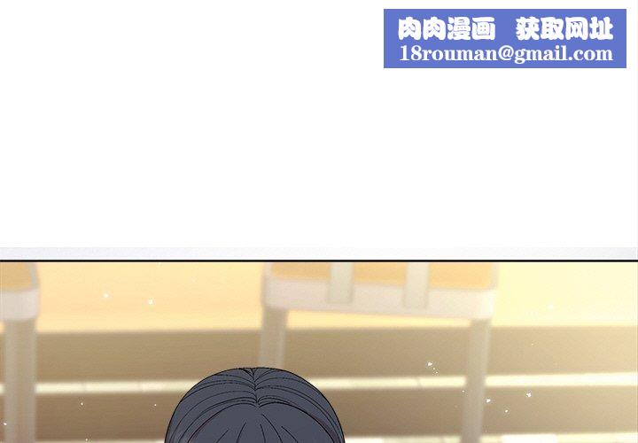 和美女上司玩游戏第56話